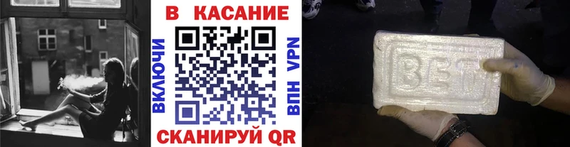 Наркошоп Ногинск АМФЕТАМИН  Alpha-PVP  Cocaine  Мефедрон  Каннабис  ГАШ 