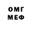 Кетамин VHQ Fida Haseeb