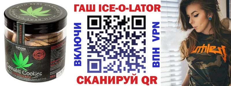 Печенье с ТГК конопля  Ногинск 