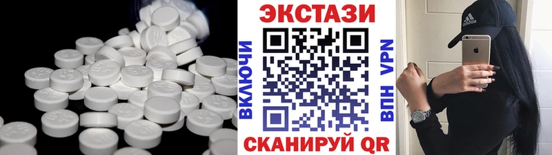 ЭКСТАЗИ MDMA  omg зеркало  Ногинск 