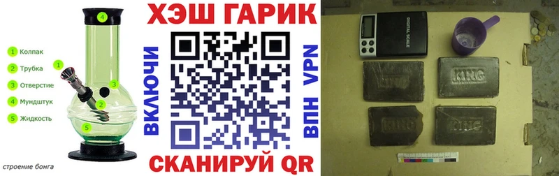 ГАШ hashish  Ногинск 