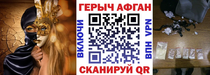Героин гречка  Ногинск 