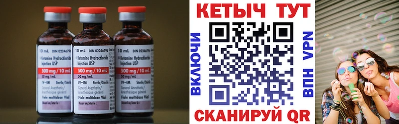 купить  сайты  Ногинск  гидра маркетплейс  Кетамин VHQ 