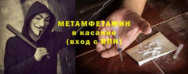 кокаин перу Карталы