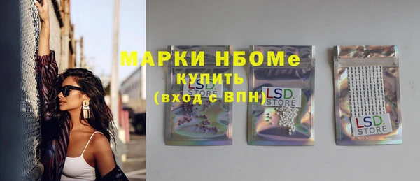 кокаин перу Карталы