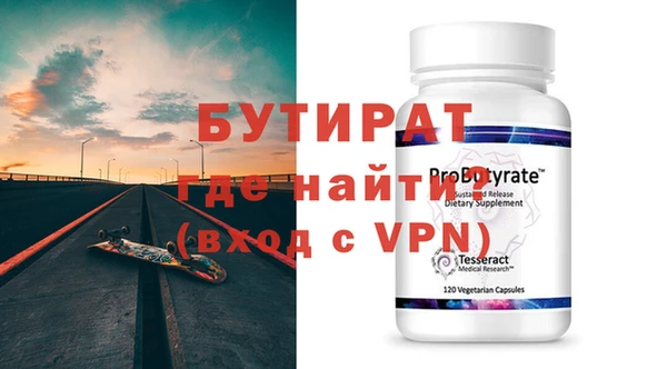 прущая мука Карпинск