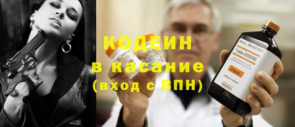 кокаин перу Карталы