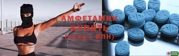 кокаин премиум Касимов