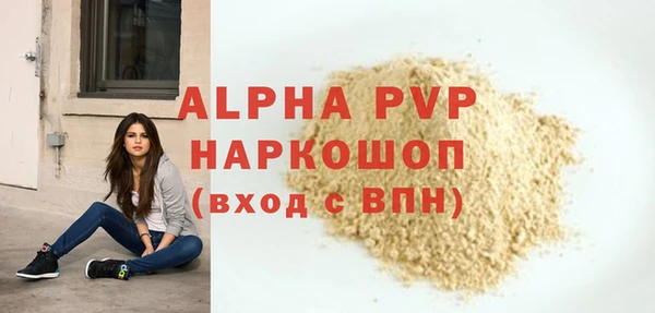прущая мука Карпинск