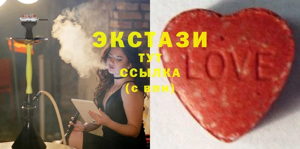 прущая мука Карпинск