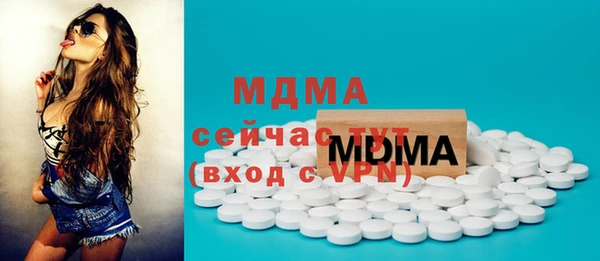 кокаин премиум Касимов