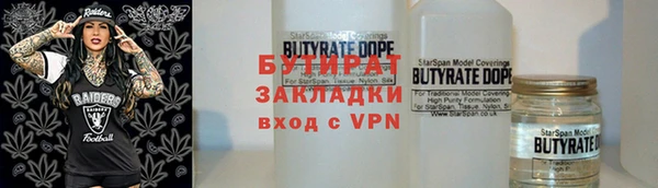 прущая мука Карпинск