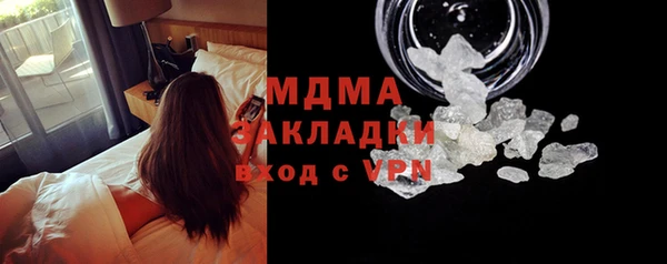 прущая мука Карпинск
