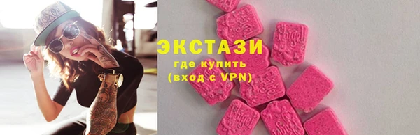 прущая мука Карпинск