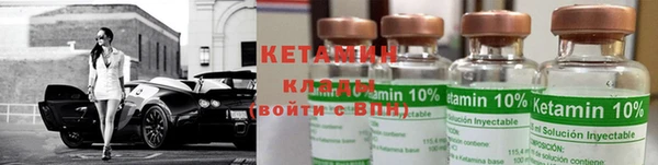 кокаин премиум Касимов