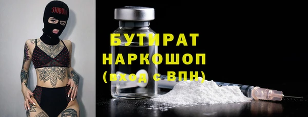 прущая мука Карпинск
