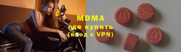 кокаин премиум Касимов