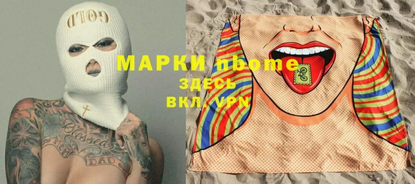 кокаин премиум Касимов