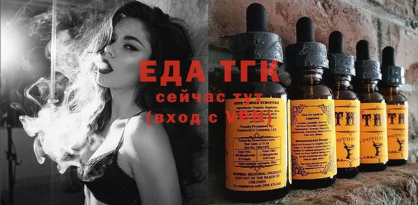 прущая мука Карпинск
