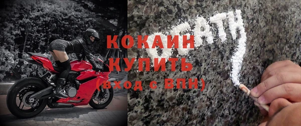 кокаин премиум Касимов