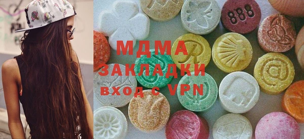 прущая мука Карпинск