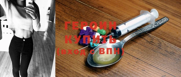 кокаин перу Карталы
