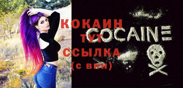 прущая мука Карпинск