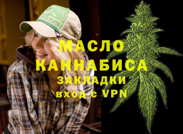 прущая мука Карпинск