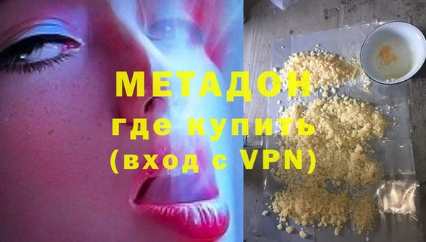 прущая мука Карпинск