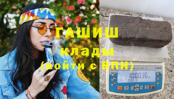 кокаин премиум Касимов