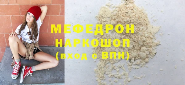 кокаин премиум Касимов