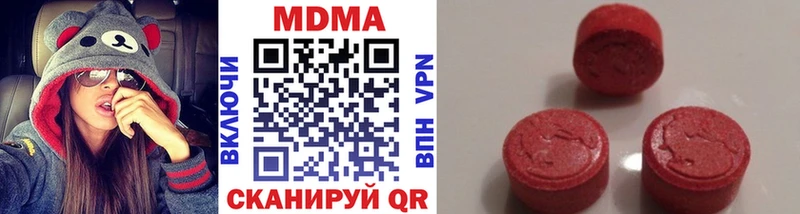 МДМА молли  цены наркотик  Ногинск 