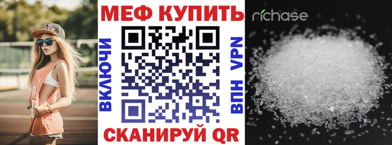 Мефедрон мука  Ногинск 
