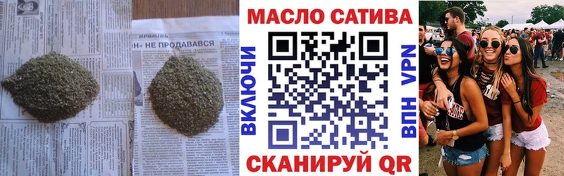 Дистиллят ТГК вейп с тгк  закладки  Ногинск 