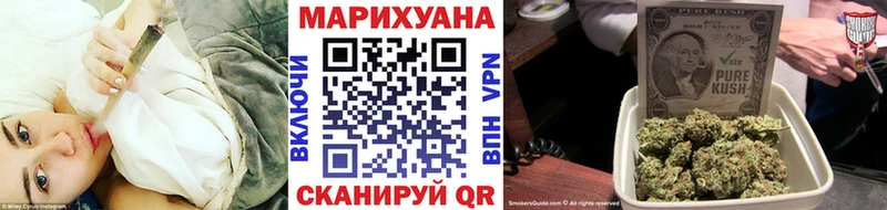 купить  сайты  Ногинск  Каннабис марихуана 